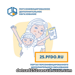 Программа дополнительного образования «Занимательное плетение» (бисероплетение)